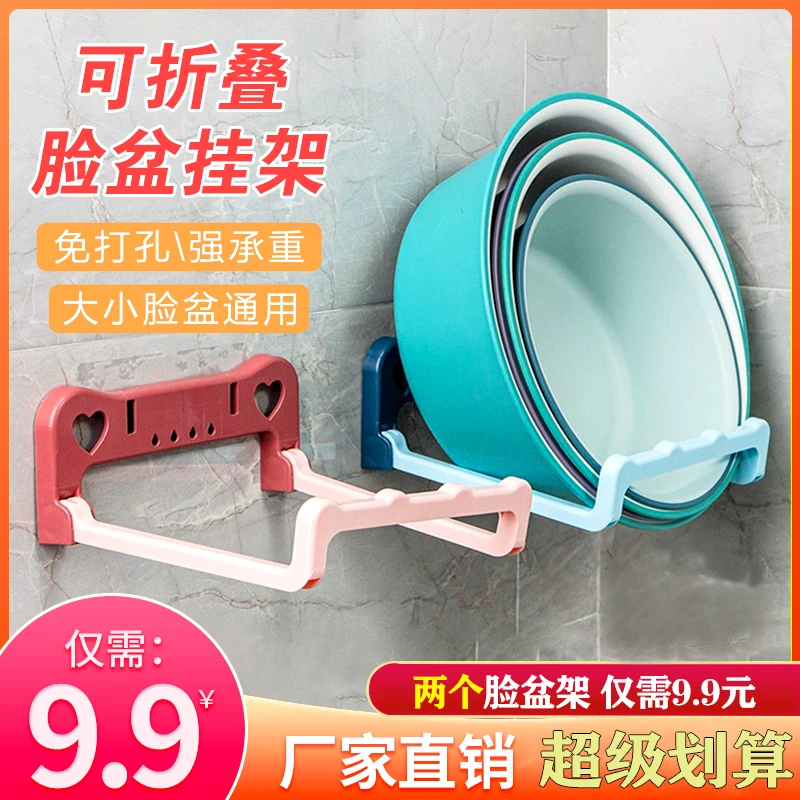脸盆架壁挂免打孔可折脸盆架 增大卫生间浴室空间 干净整洁