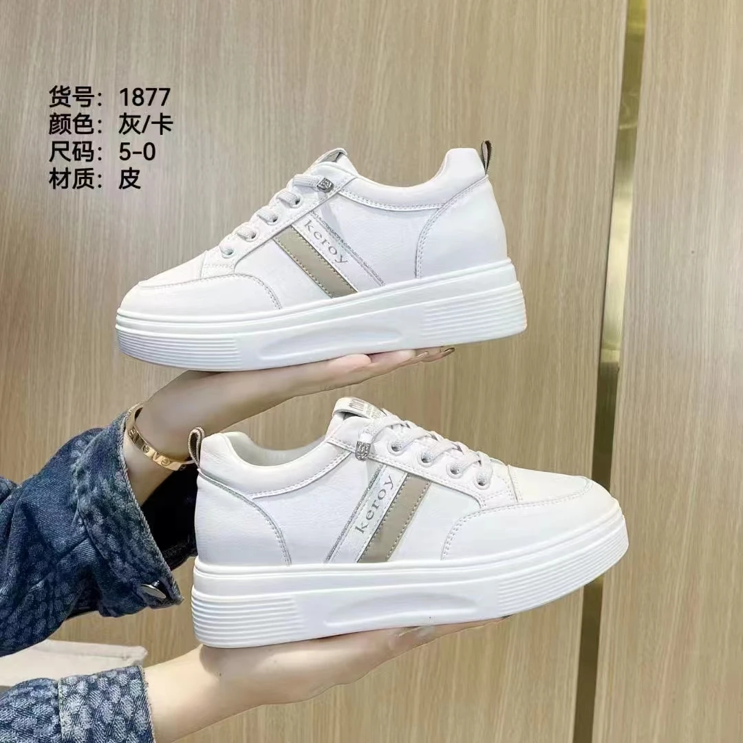 1877（内增高）小个子内增高小白鞋