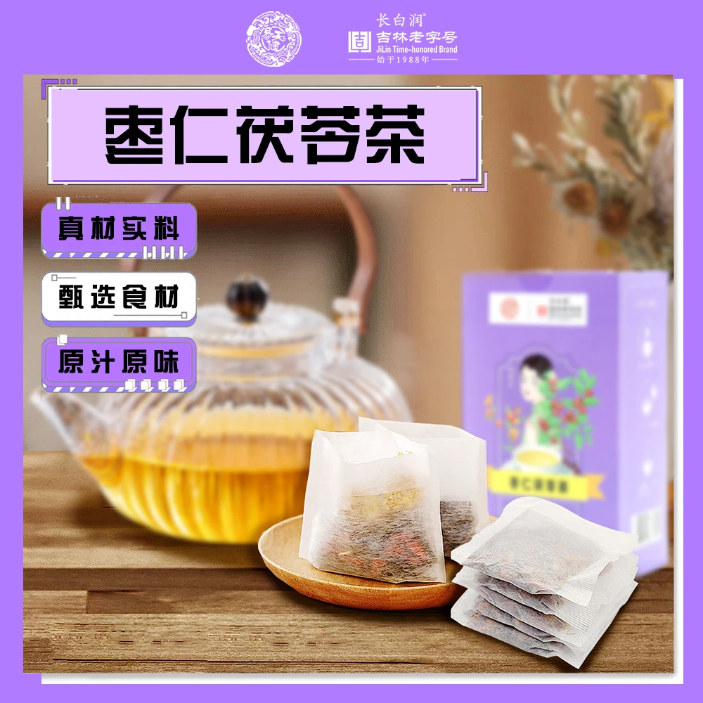长白润吉林老字号枣仁茯苓茶茶叶方便茶代用茶150g真材实料正品