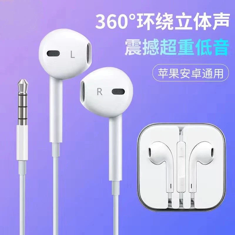 高音质typec耳机有线入耳式适用华为OPPO小米vivo手机带麦游戏k歌