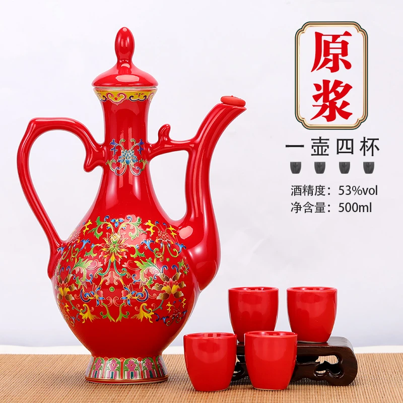 杏甘涌【一壶四杯】清香型白酒53度纯粮食酒整箱500mL陶瓷壶装53度