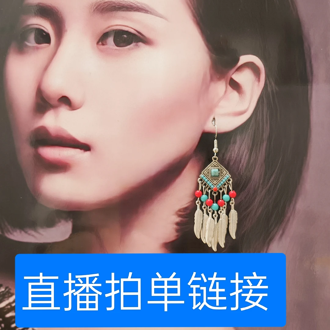 合金耳饰 （101-200号）国风新中式耳环民族风个性气质耳坠汉服耳饰