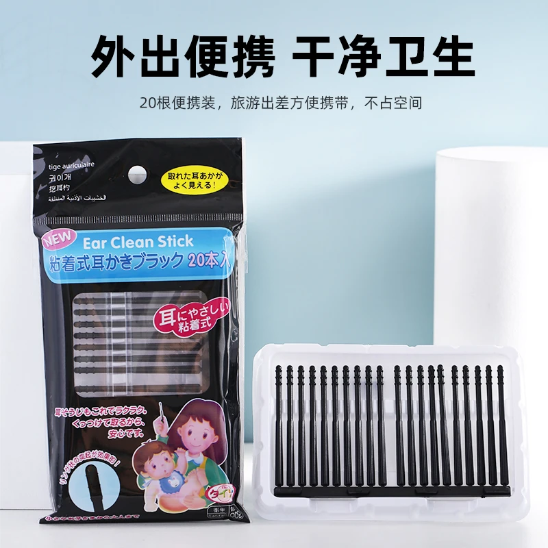 掏耳神器粘黏性挖耳勺一次性掏耳朵安全粘着式屎棉签棒