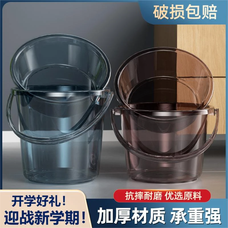 家用储水桶轻奢手提加厚带盖洗脸盆大容量洗漱桶透明耐磨学生宿舍