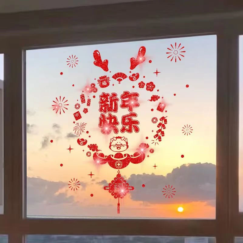 2024龙年新年装饰贴纸过年春节玻璃门创意布置贴画推拉门家用窗花