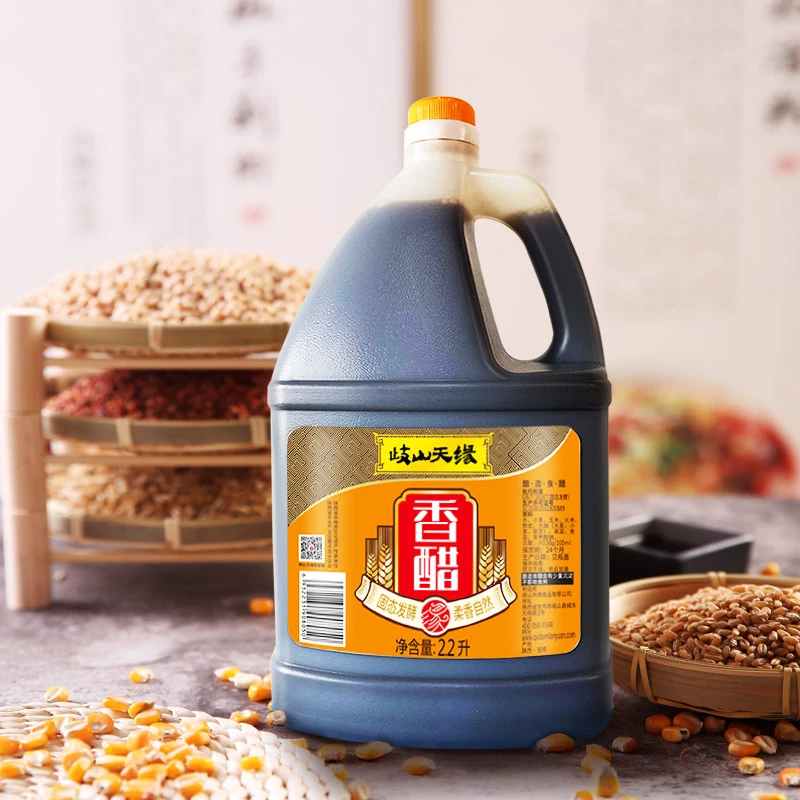 岐山天缘食用2.2L陕西特产岐山醋酿造食醋凉拌炒菜酸爽饺子醋家用