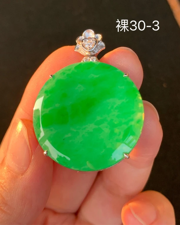 满绿圆牌翡翠吊坠
