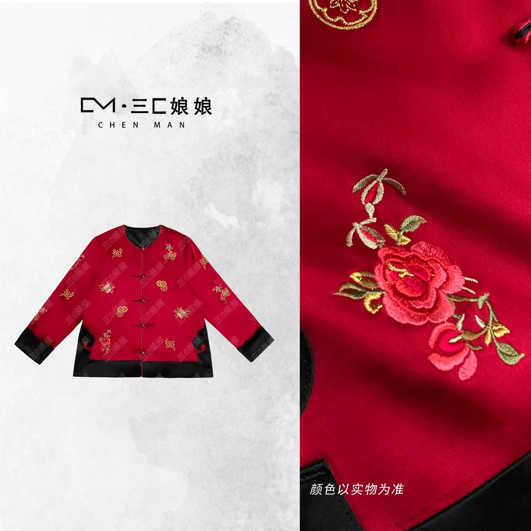 宸嫚三C娘娘【四方来财】3071新中式国风时尚重工艺醋酸刺绣外套