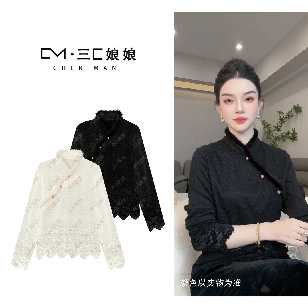 宸嫚三C娘娘【貂蝉】11081新中式国风时尚立领气质水貂毛上衣