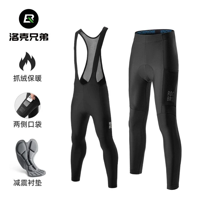 洛克兄弟骑行长裤男款保暖防风抓绒轻薄款秋季公路自行车裤子装备