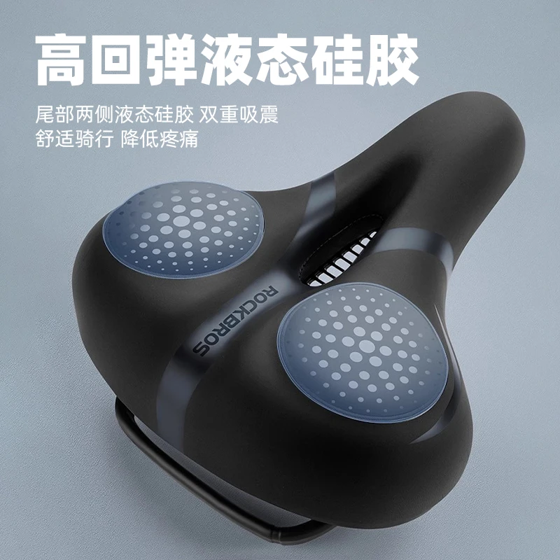 洛克兄弟自行车坐垫舒适鞍座山地车车座减震加厚座子单车骑行配件