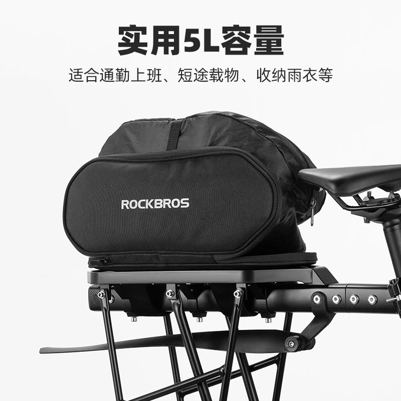 洛克兄弟自行车多功能货架包山地车货架通用快速安装可拓展坐垫包