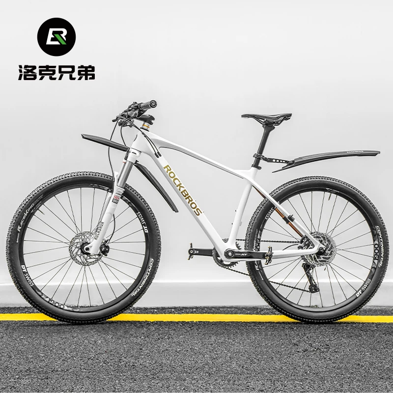 洛克兄弟自行车挡泥板山地车26挡雨板加长除泥瓦单车通用装备配件