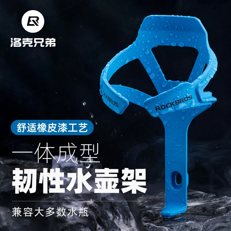 洛克兄弟自行车水壶架公路山地车水杯架PC塑料单车骑行配件装备