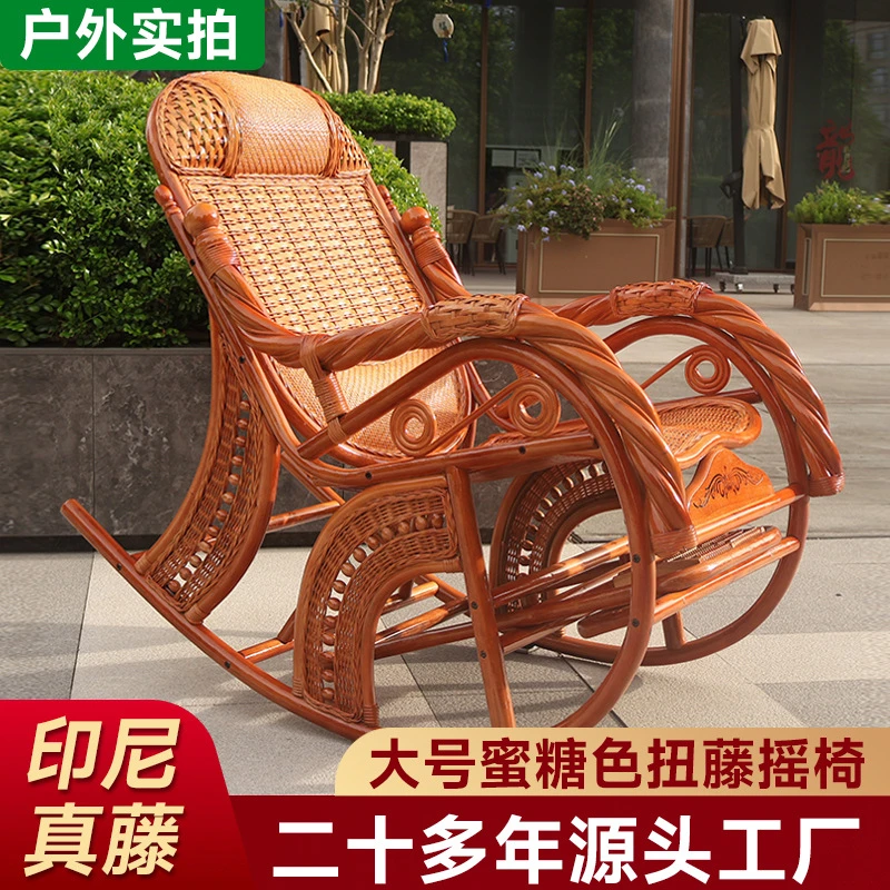 天然真藤摇摇椅成人家用阳台藤椅大人躺椅午睡老人藤编休闲逍遥椅