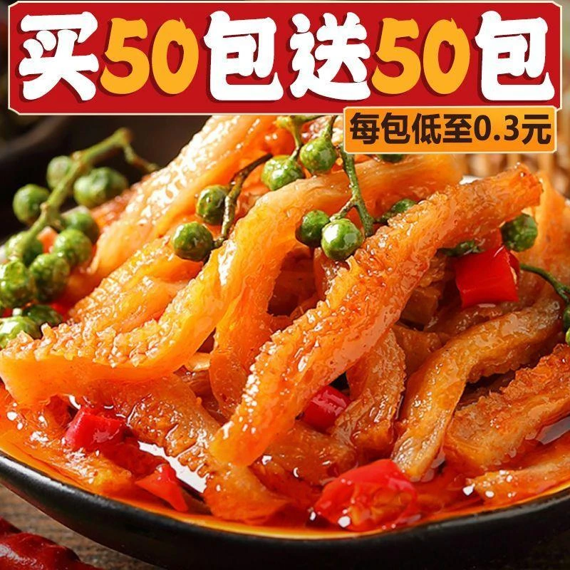 【特惠100包】魔芋爽素毛肚低脂香辣休闲麻辣小吃辣条零食批发5包