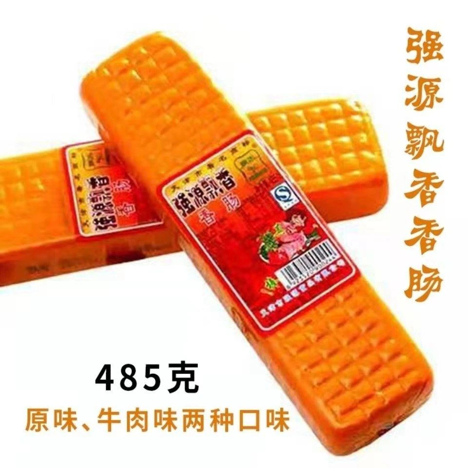 正品天津强源飘香火腿肠485g方肠火锅米线即食速食下酒菜包邮