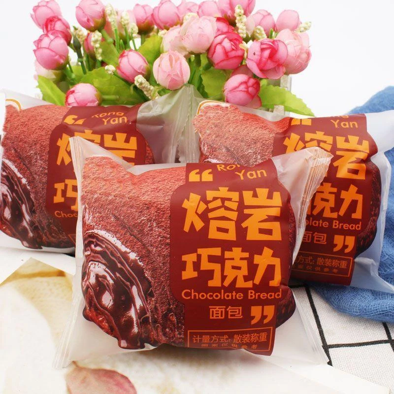 熔岩面包爆浆巧克力蛋糕网红款夹心校园休闲即食充饥5包整箱批发