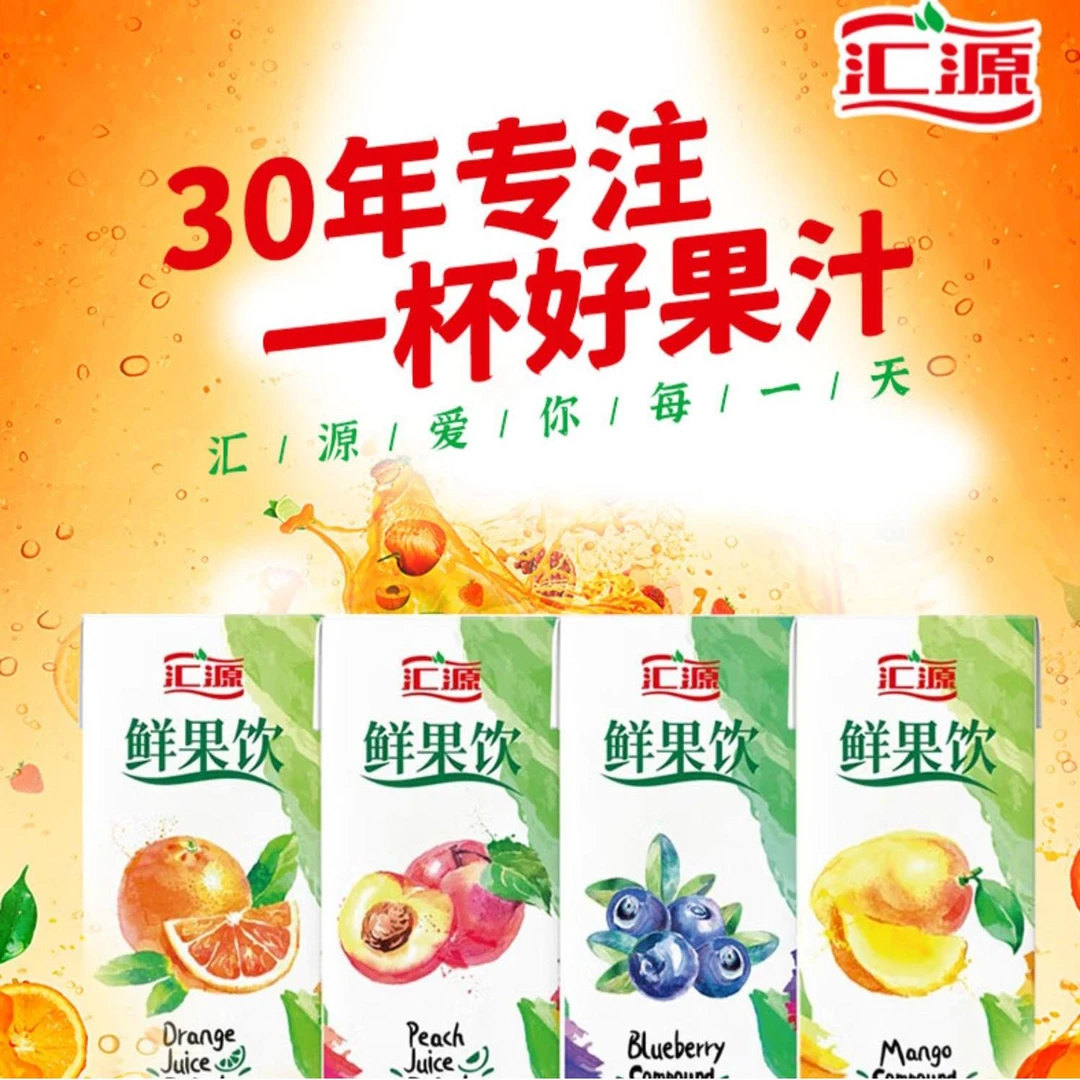 【包邮】果汁鲜果饮250ml*6盒芒果桃汁橙汁蓝莓饮料非100%