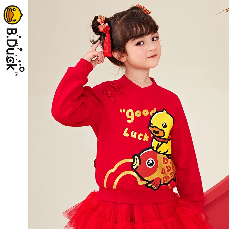 B.Duck小黄鸭童装儿童卫衣男女童国潮新年款加绒上衣 BF5408056