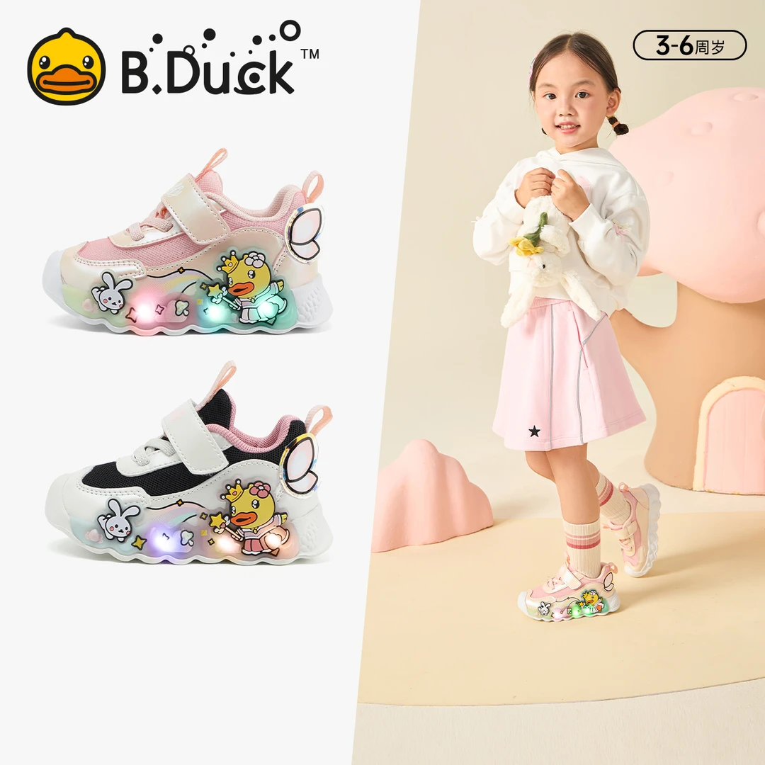 B.Duck小黄鸭儿童运动鞋秋季女童透气卡通亮灯休闲鞋潮 F3583933