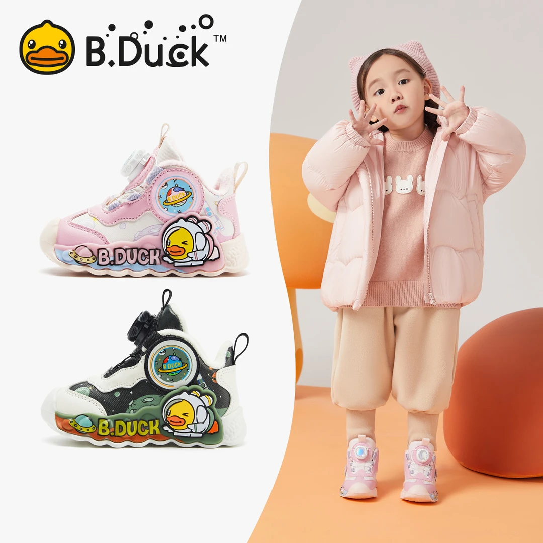 B.Duck小黄鸭儿童运动鞋冬季时尚新款加绒旋转扣童鞋潮 B5485022