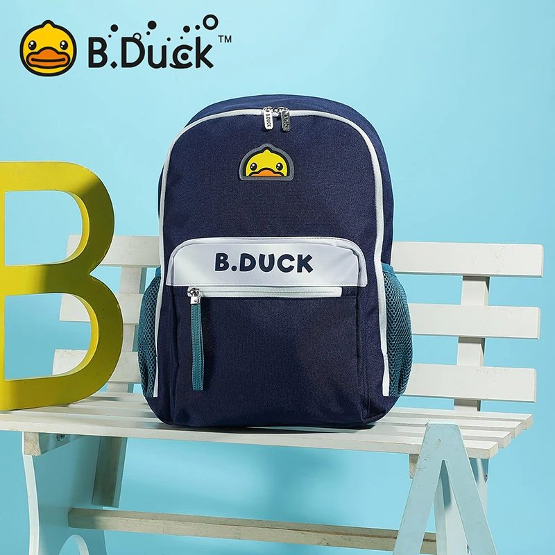 B.Duck小黄鸭儿童双肩背包时尚轻便耐用小学生潮流书包 BP6501905