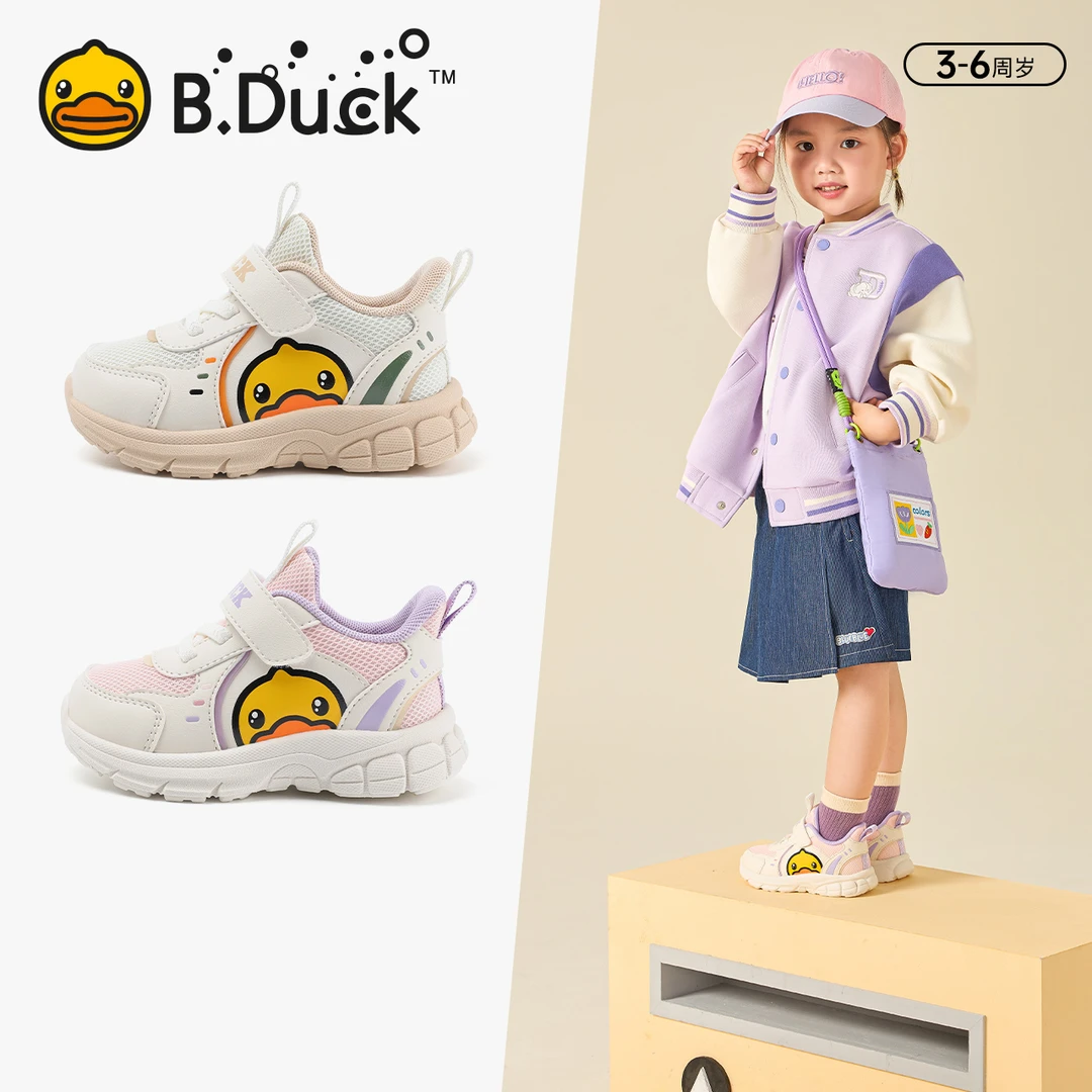 B.Duck小黄鸭儿童防滑软底运动鞋秋季新款女童休闲鞋 B3583944