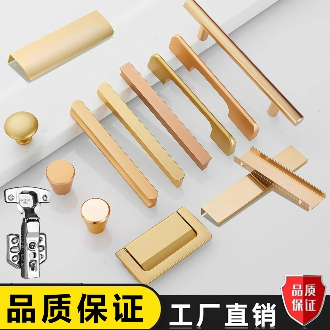 单孔柜门把手抽屉橱柜金色轻奢新款现代简约高档欧式柜子小拉手