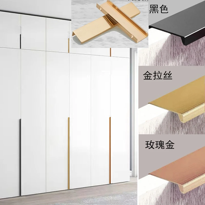 衣柜隐形拉手黑色新款简约橱柜门极简柜子免打孔嵌入式1米长把手