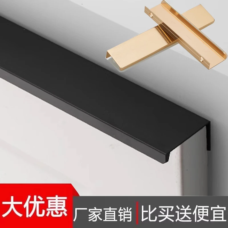 黑色隐形拉手衣柜门现代简约轻奢柜门橱柜抽屉免打孔极简把手新款