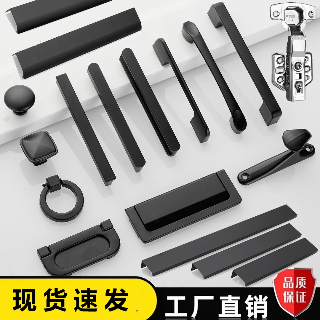 抽屉拉手铝合金橱柜现代简约欧式单孔小拉手柜子黑色衣柜门把手