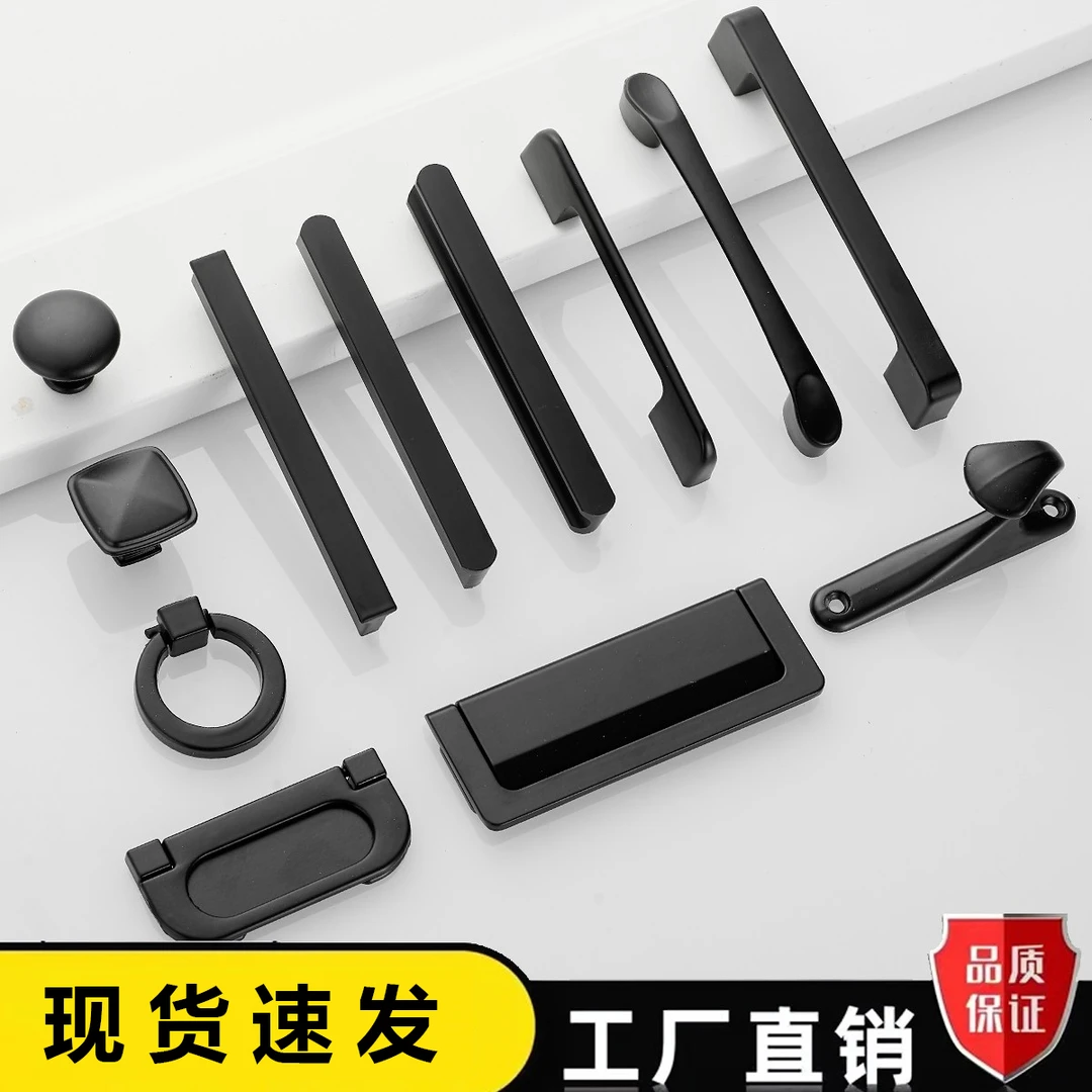 抽屉铝合金橱柜现代简约欧式单孔小拉手柜子黑色衣柜门把手新款