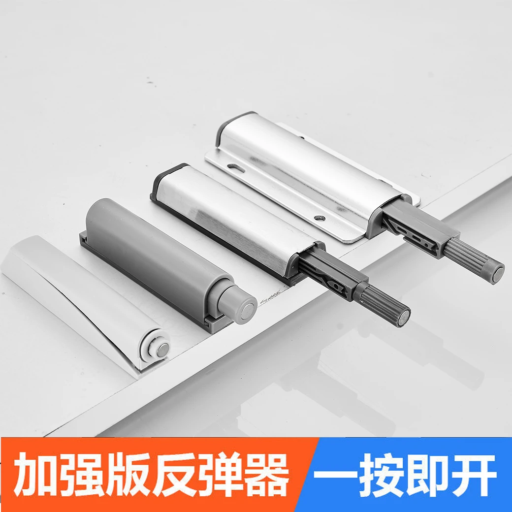 新款铝合金柜门反弹器按压式磁吸弹开器按弹器弹门器暗弹器免拉手