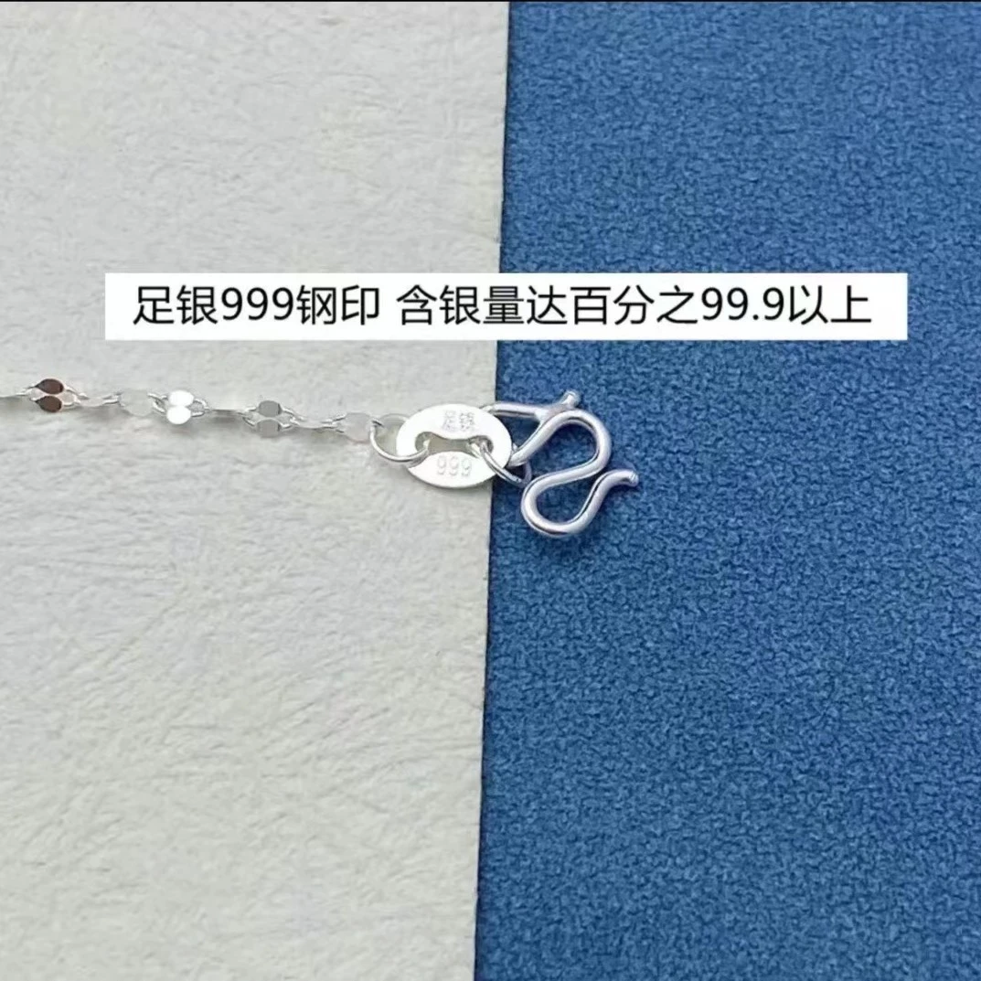 链子足银 999嘴唇单链 特价款
