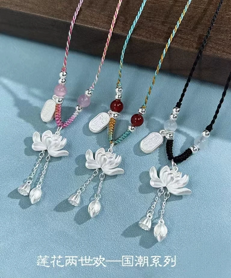 吊坠足银 纯银999莲花吊坠古法两世欢编绳挂坠纯手工国潮古风编织