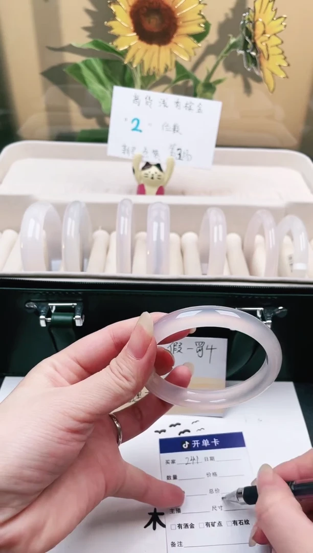 【闪购商品】玛瑙/玉髓手镯合金241