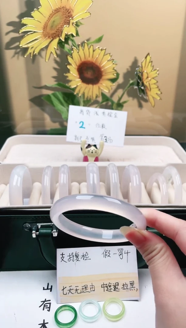【闪购商品】玛瑙/玉髓手镯未镶嵌201