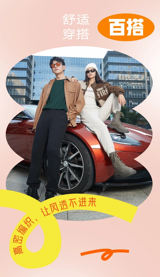 情侣加厚防风裤舒适运动裤