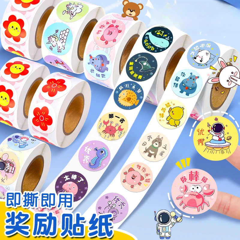 儿童卡通动物奖励贴纸女孩贴画小红花不留胶幼儿园学生表扬贴纸