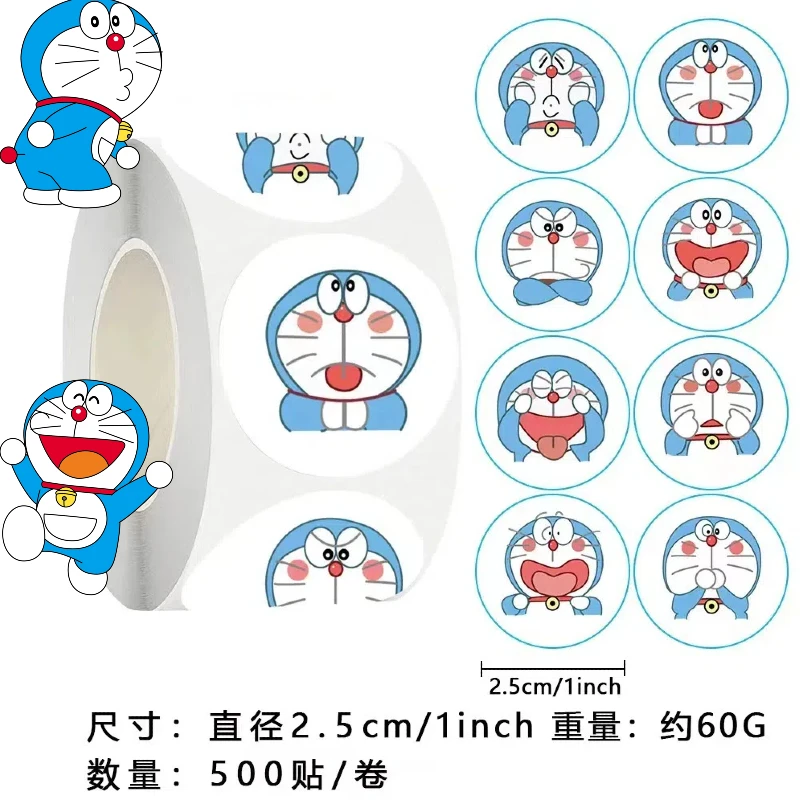卡通多啦A梦儿童贴纸动漫叮当猫可爱封口贴学生可爱蓝胖子标签贴