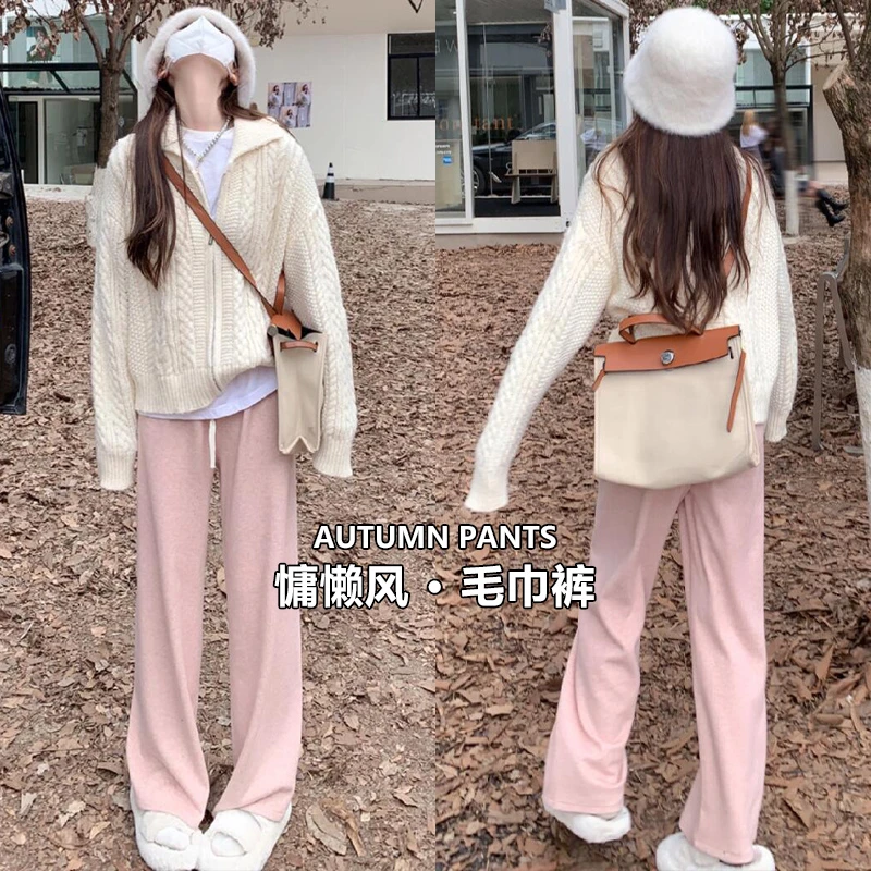 粉色加绒毛巾裤女秋冬季2025新款直筒休闲宽松bf慵懒风糯米阔腿裤