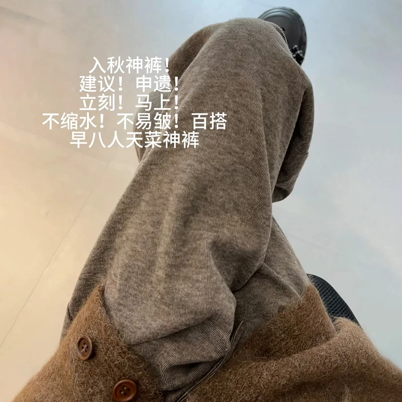 咖啡色糯米裤女款冬季加绒2025新款垂感软糯小个子休闲窄版阔腿裤