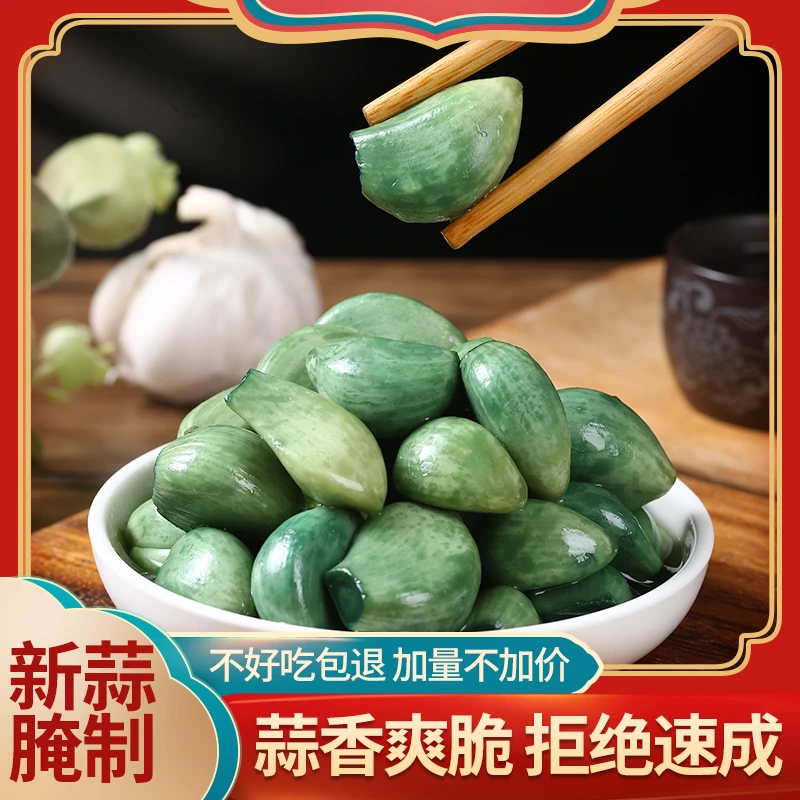 山东腊八蒜山东传统特产绿蒜醋泡大蒜新鲜脆好吃优质可口脆爽炒菜