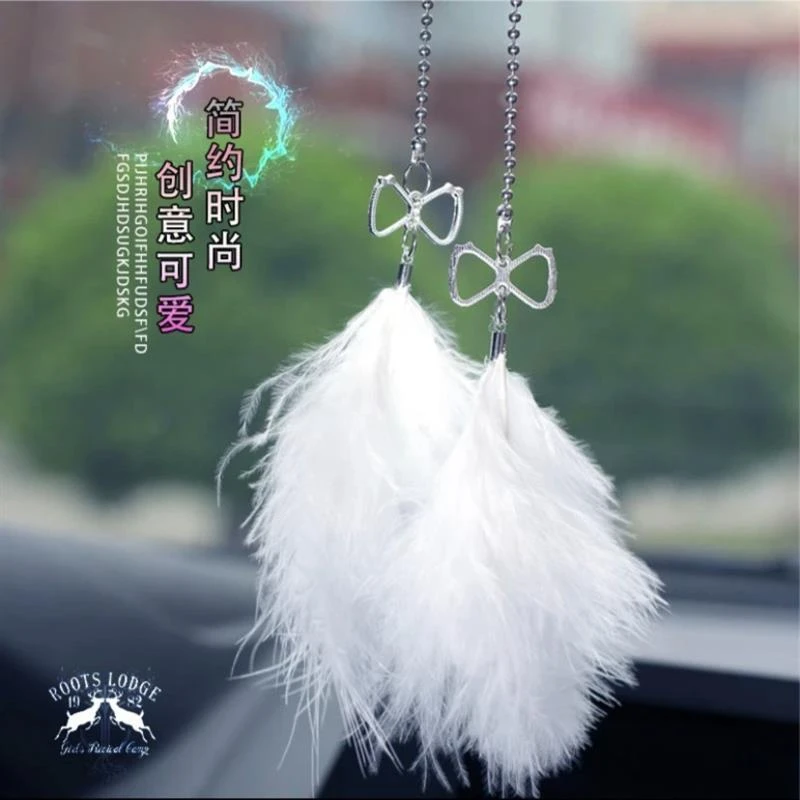 汽车挂件可爱创意毛毛挂饰高端后视镜吊坠车载网红车内装饰用品女