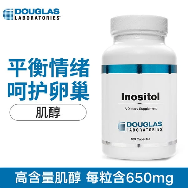 道格拉斯实验室 高含量肌醇调理黄体多囊月经胶囊100粒/瓶