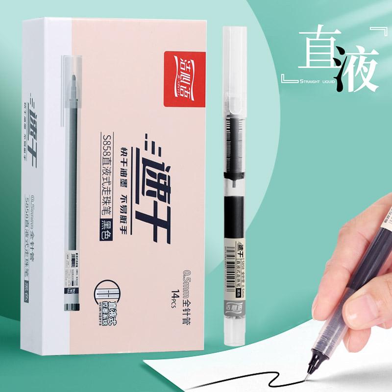 小原啄葉色紙【真筆】 小原啄葉【真筆色紙】