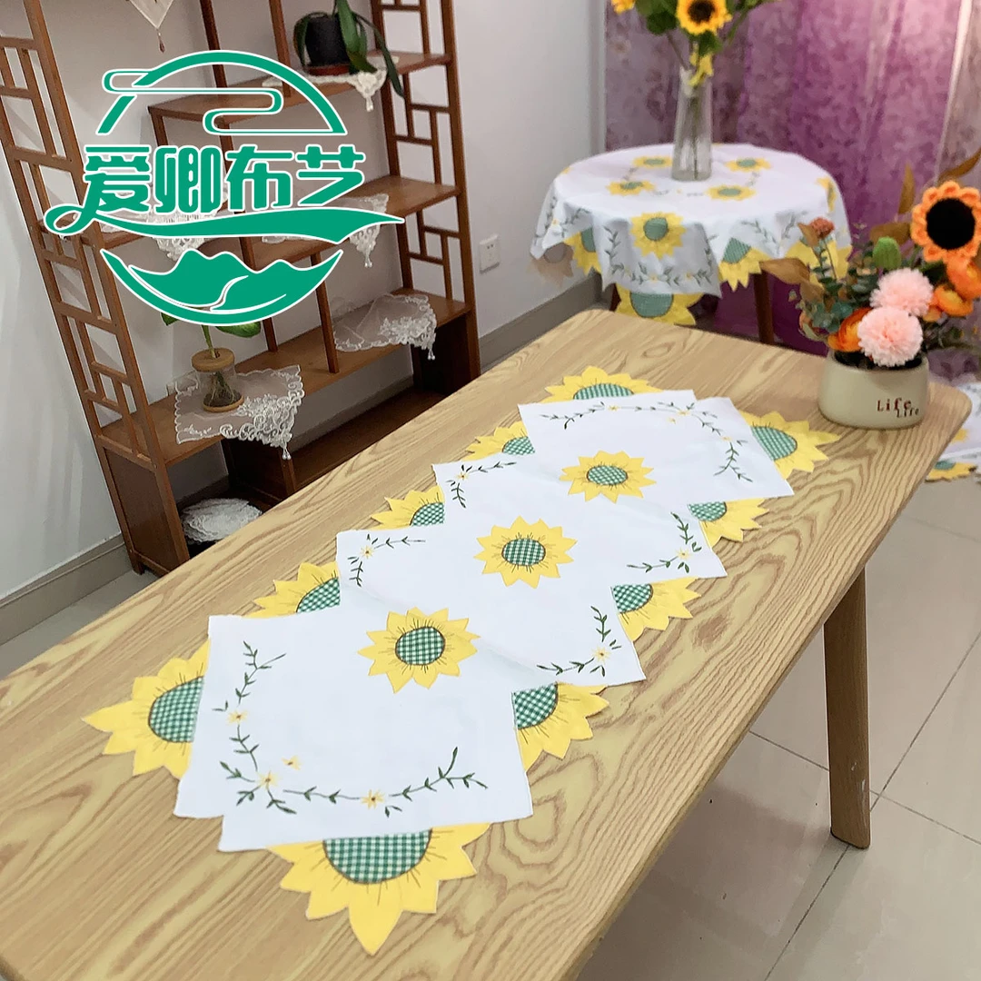 外贸尾单贡缎贴布刺绣向日葵桌旗方巾电视盖巾餐垫家居圆桌台布