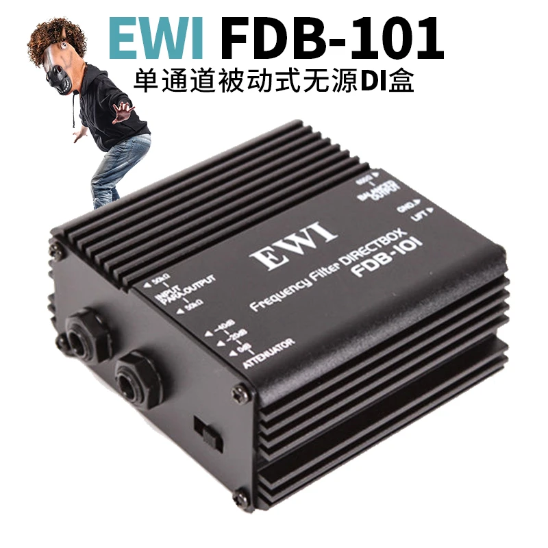 韩国EWI FDB101单通道被动式无源DI盒 正品保障