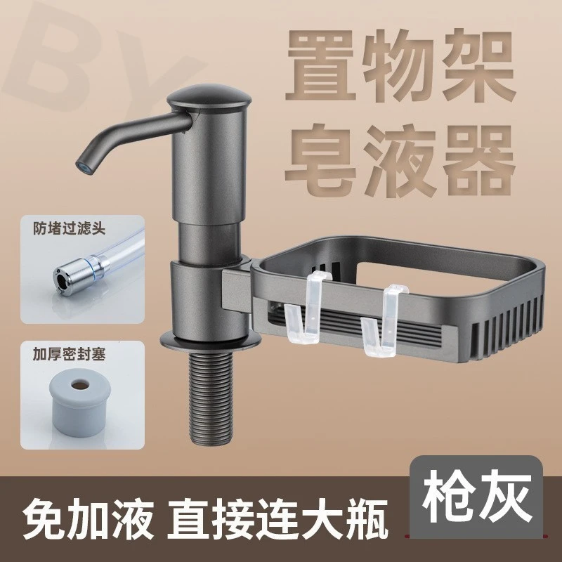 厨房洗洁精延长器皂液器洗涤剂餐具柠檬洗碗家庭自动洗洁精按压器